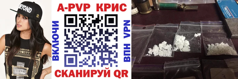 Купить закладки  Неман  Alpha-PVP СК КРИС 
