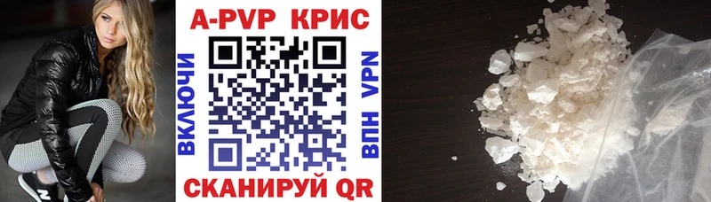 A-PVP VHQ Неман