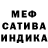 Метадон белоснежный Ago Week