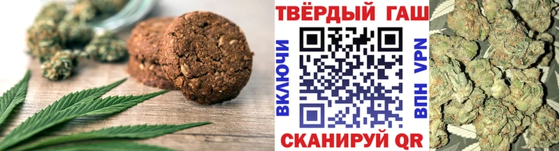 Печенье с ТГК конопля  Купить закладки  Неман 