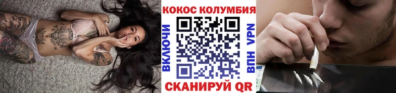 Купить закладки  Неман  Кокаин Columbia 