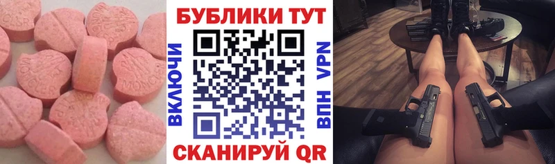 Купить где  Неман  ЭКСТАЗИ VHQ 