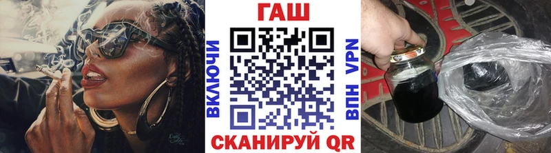 Купить где  Неман  ГАШИШ hashish 