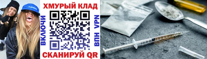 Купить  Неман  Героин белый 