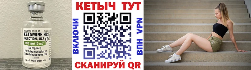 Купить закладки  Неман  КЕТАМИН ketamine 