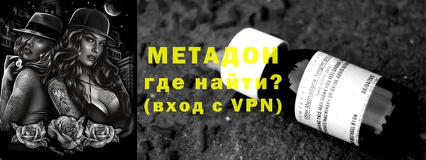 COCAINE Армянск