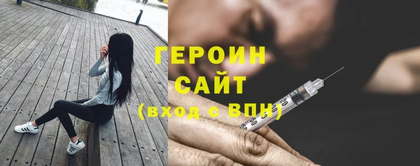 COCAINE Армянск