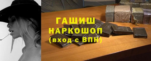 COCAINE Армянск