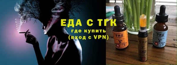 прущие грибы Арсеньев