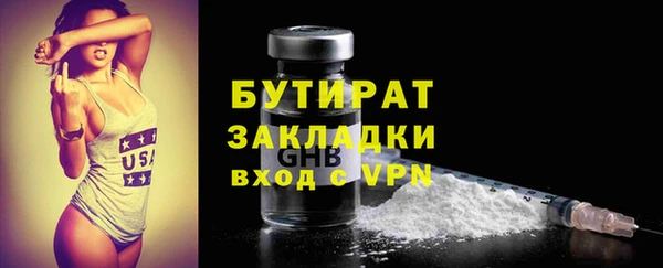 прущие грибы Балахна