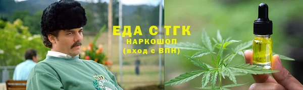 COCAINE Армянск