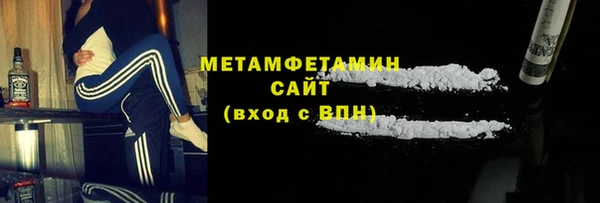 COCAINE Армянск