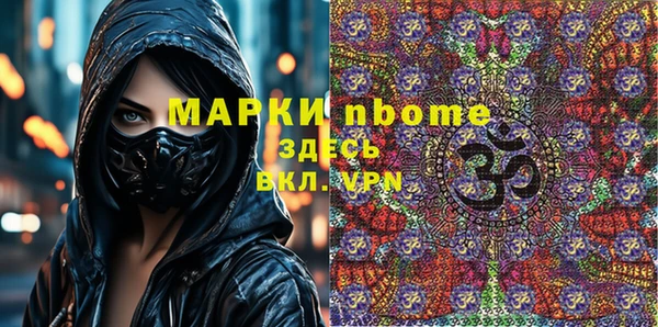 COCAINE Армянск