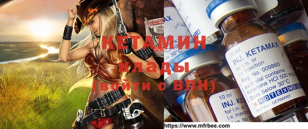 ALPHA PVP Баксан