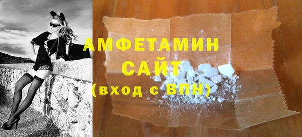 COCAINE Армянск