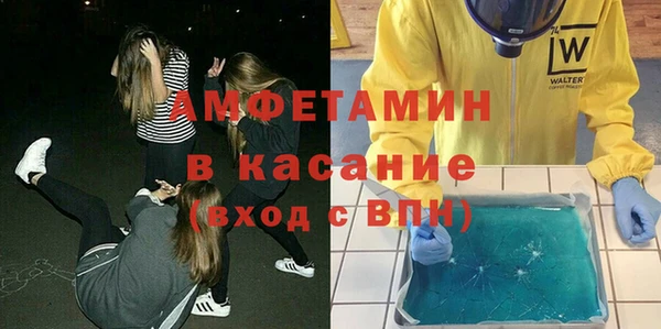 ALPHA PVP Баксан