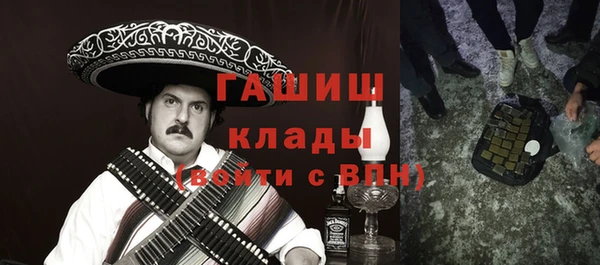 COCAINE Армянск