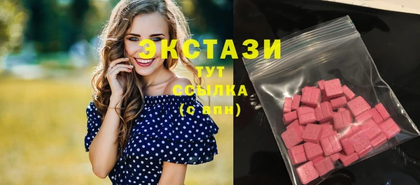 прущие грибы Арсеньев