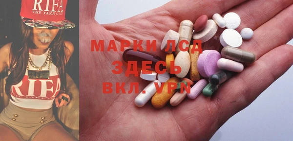 COCAINE Армянск