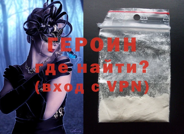 прущие грибы Арсеньев