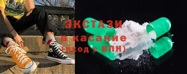 прущие грибы Арсеньев