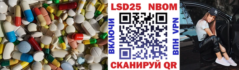 Купить где  Неман  ЛСД экстази ecstasy 