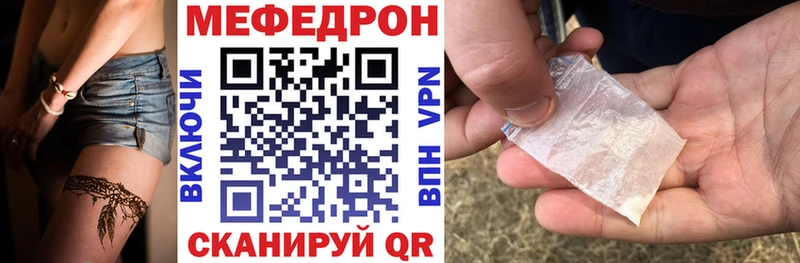 Меф mephedrone  Купить где  Неман 