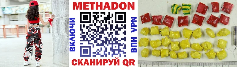 Купить закладки  Неман  Метадон мёд 