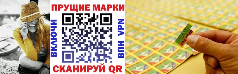 Марки NBOMe 1,8мг  Купить  Неман 
