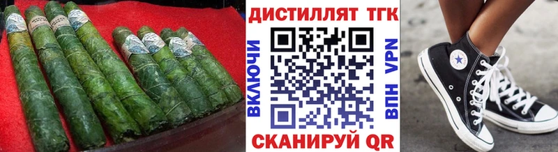 Купить закладки  Неман  Дистиллят ТГК жижа 