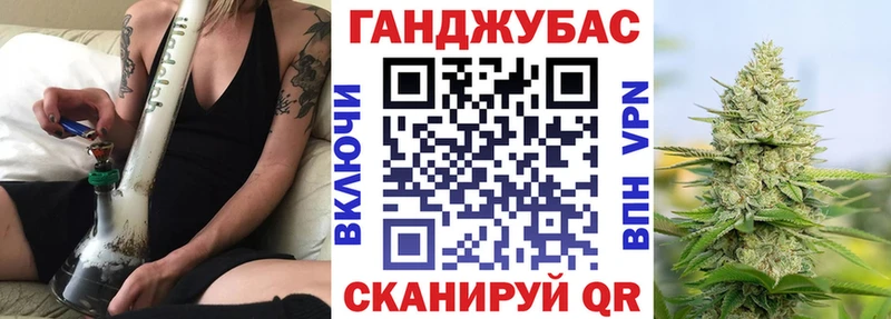 Каннабис Ganja  Купить  Неман 